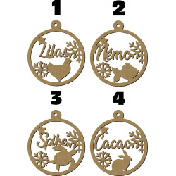 Boule de noël noel en bois prénom sapin personnalisable Personnalisé prénom animal animaux poule poisson lapin tortue